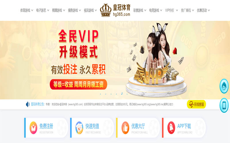 91彩娱乐|官网注册下载体育App下载 – 线上最佳足球买球APP
