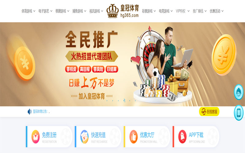 91彩娱乐|官网注册下载体育注册账户和游戏下注使用权