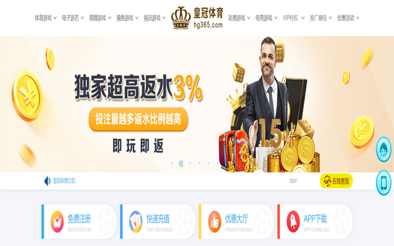 91彩娱乐|官网注册下载的在线体育博彩APP供应商